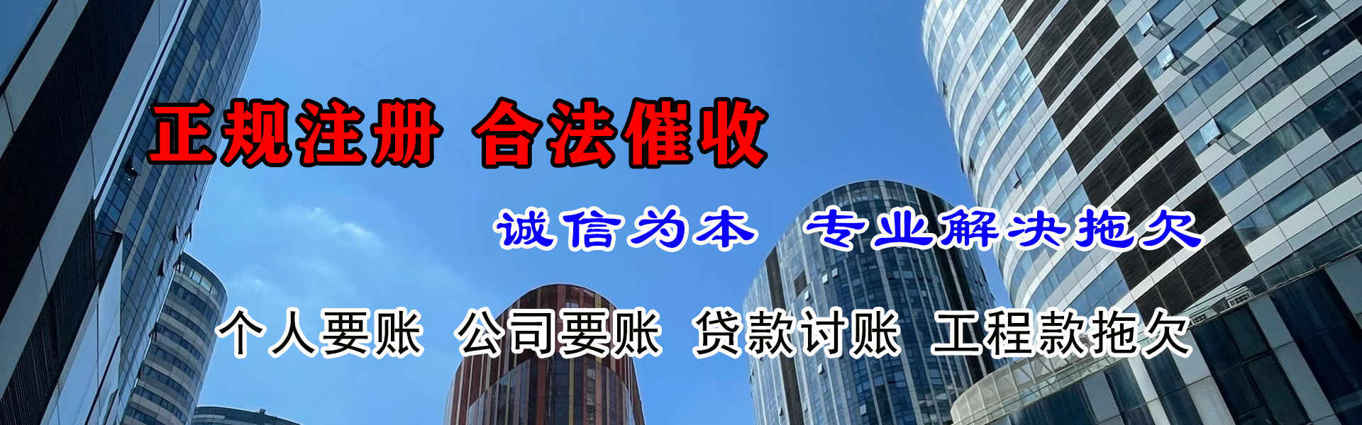 爱民追债公司
